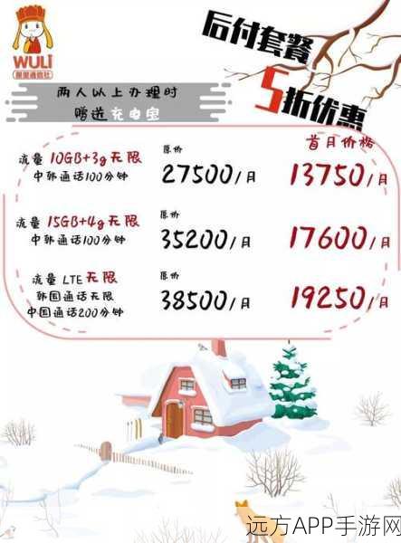 中韩乱幕日产无线码一区:中韩乱幕:日产无线码一区的背后故事与影响分析