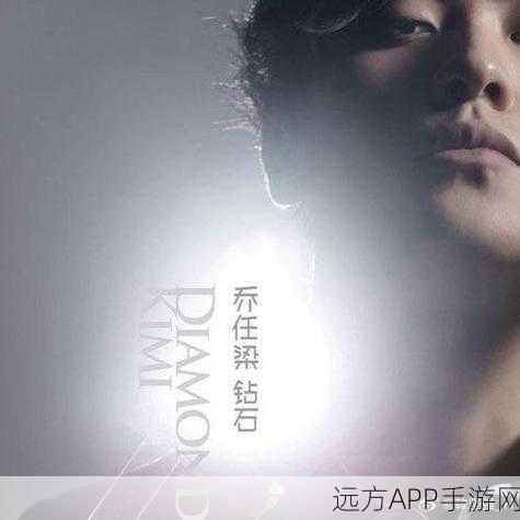 悬臂吊图片乔任梁：“怀念乔任梁：在悬臂吊下的岁月与青春回忆”