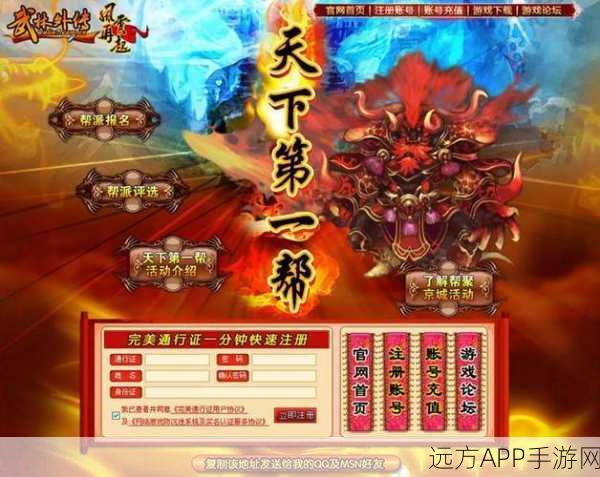 迎奥运趣味答题赛,阿伟迎奥运游戏下载火爆开启
