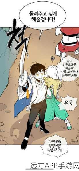 歪歪漫画虫虫漫画网:探索奇幻世界:歪歪漫画与虫虫漫画网的精彩之旅