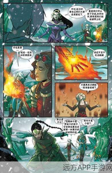 歪歪漫画虫虫漫画网:探索奇幻世界:歪歪漫画与虫虫漫画网的精彩之旅