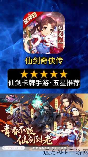 倚天逍遥录bt版下载-东方修仙类角色扮演手机游戏