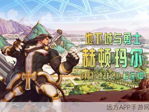 阿加雷斯特战记人物培养：阿加雷斯特战记：深度解析人物培养与成长策略