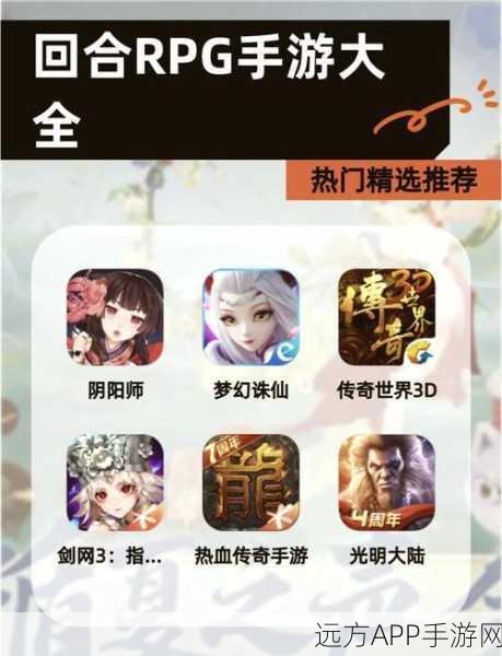 清新唯美的神话幻想之旅,梦回仙途RPG手游深度解析