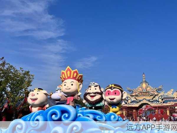 定制版齐天记，西游有妖气震撼上线，多人在线共赴西游冒险之旅