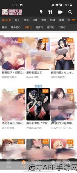 jmcomicron网页版链接2024:2024年最新jmcomicron网页版链接获取与使用指南