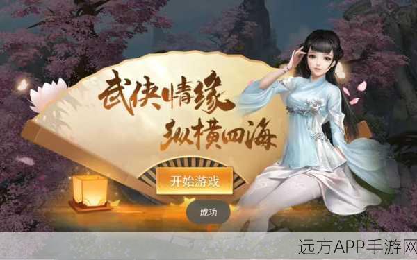 梦幻国风修仙新体验,破晓神决礼包版独家揭秘
