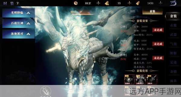 无上道应用宝版安卓下载-融合了国战、策略、动作以及玄幻故事背景的大型MMORPG手游