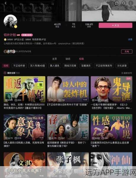 b站有哪些免费的电视剧：B站上有哪些可免费观看的热门电视剧推荐？