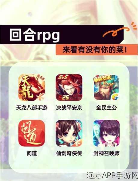 热血修仙新纪元,六界天辰RPG手游深度评测与特色揭秘