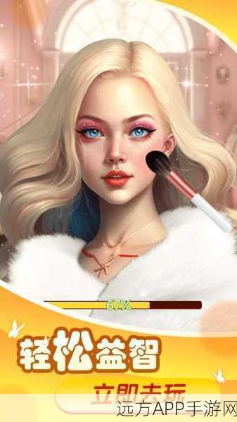 时尚美妆博主游戏下载-能够给玩家带来奇趣美妆模拟的休闲小游戏