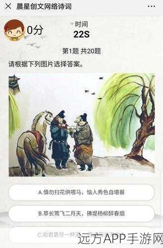 改写,疯狂猜诗词,挑战全中文诗词储备,益智休闲新体验!