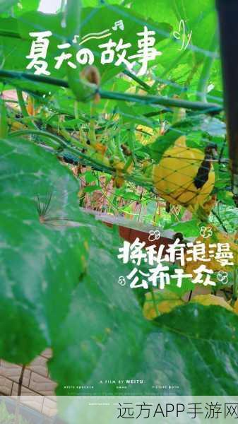 51热门大瓜今日大瓜2024:2024年热门大瓜盘点:不可错过的精彩事件与话题!