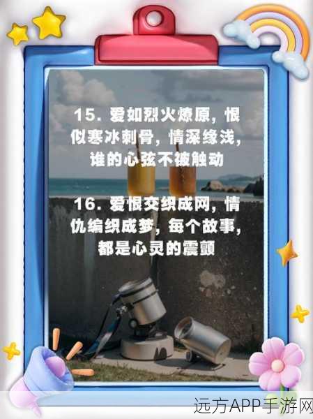 男女之间的唏嘘哩哩:男女情感交织中的唏嘘与思考:爱恨之间的细腻瞬间