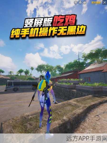 小米枪战大逃杀震撼来袭，免费下载，手机吃鸡新体验！