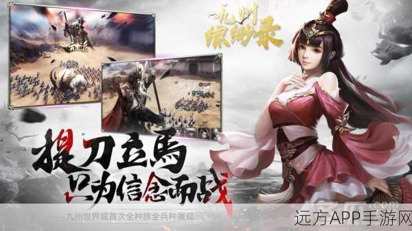流亡天空最新版震撼上线!多人在线射击战,畅享极致对战快感