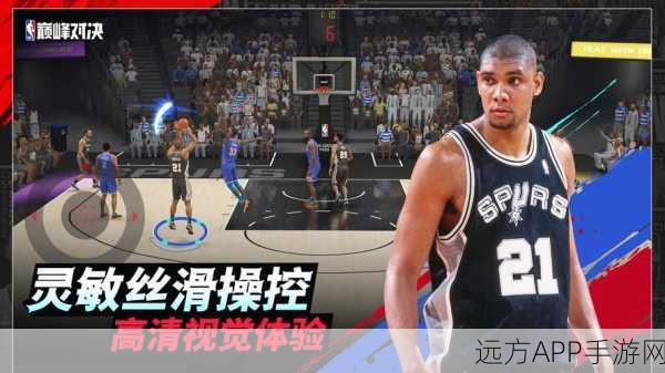 NBA2008手游,重温经典赛事,再现篮球激情对决