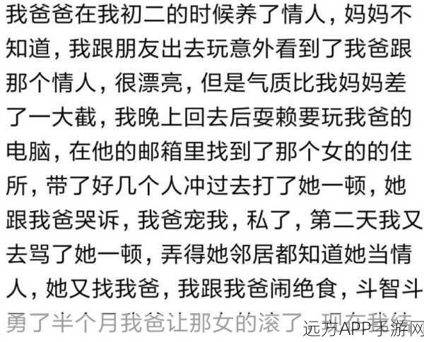岳装睡让我弄进去了:岳装睡让我意外发现了她的秘密,真相大白。