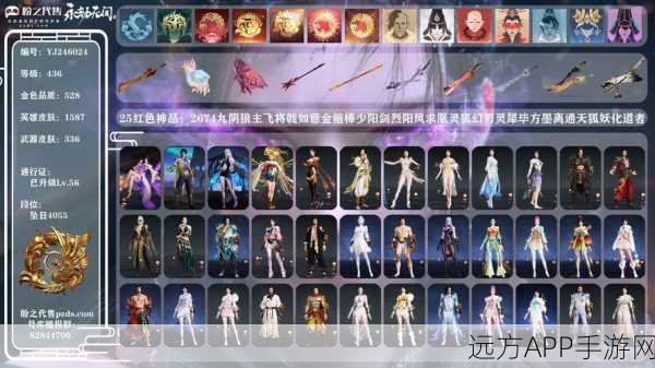 幻刃江湖腾讯版震撼上线,仙侠世界等你来战!