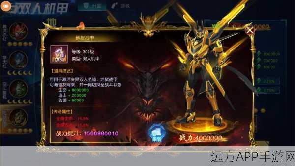 仙灵争霸，古剑奇缘 ——古剑仙灵传手游深度评测与下载指南