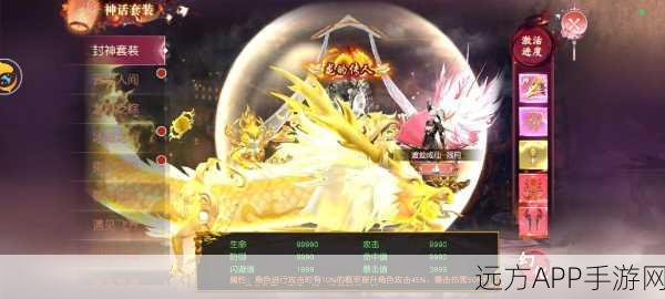 仙灵争霸，古剑奇缘 ——古剑仙灵传手游深度评测与下载指南