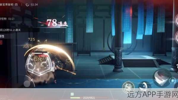 侵入者下载-第三人称横版冒险闯关游戏