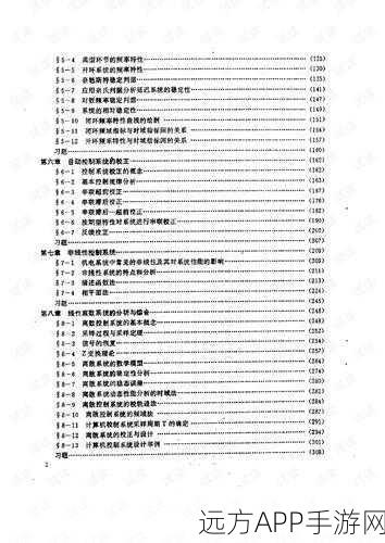 惩戒2狂热的工作指导:深入解析惩戒2狂热的工作策略与实用指导