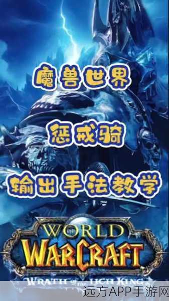 惩戒光环 光环掌握：深入探讨惩戒光环及其在游戏中的掌握技巧