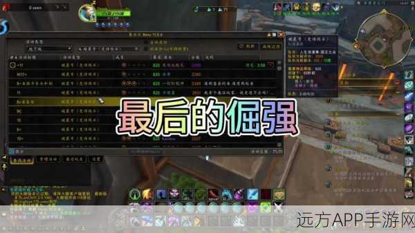 惩戒光环 光环掌握：深入探讨惩戒光环及其在游戏中的掌握技巧