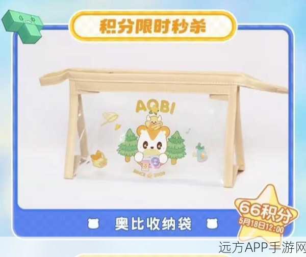裴女侠游记,仙域无垠,角色扮演冒险之旅启程