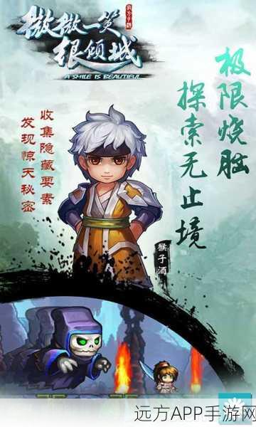 微微一笑很倾城手游九游版安卓震撼上线，重温剧版浪漫情缘