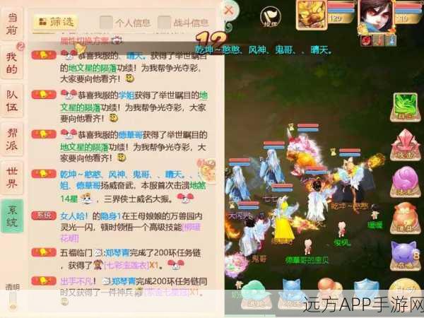 大话手游合区两个区都有角色:大话手游合区新篇章:双区角色共创传奇之旅
