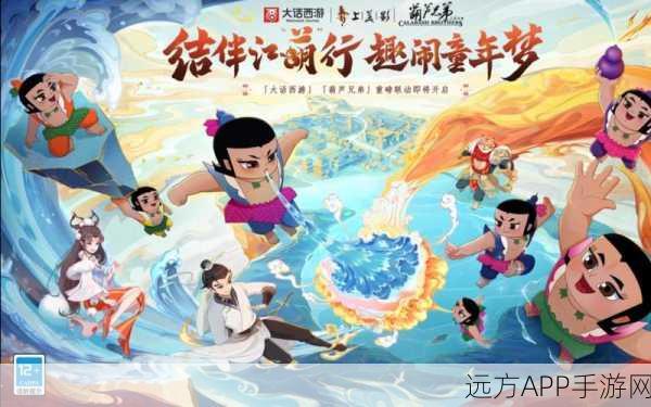 大话手游合区两个区都有角色：大话手游合区新篇章：双区角色共创传奇之旅