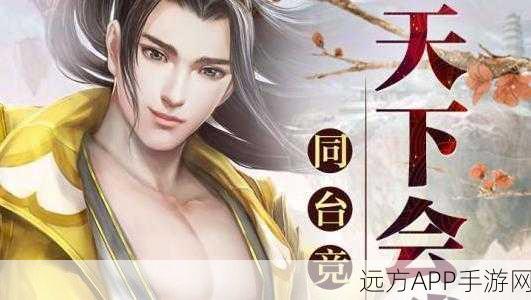 斗破沙城GM无限抽安卓下载-经典传奇类型的大型动作类角色扮演手游