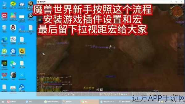 魔兽世界安装插件删除:如何正确删除魔兽世界安装插件以便重新安装