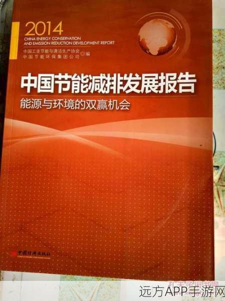 韩国三色电费：韩国三色电费政策解析：如何实现节能与环保双赢？