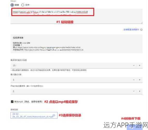 m3u8资源:探索无限视界:畅享精彩m3u8资源的全新体验!