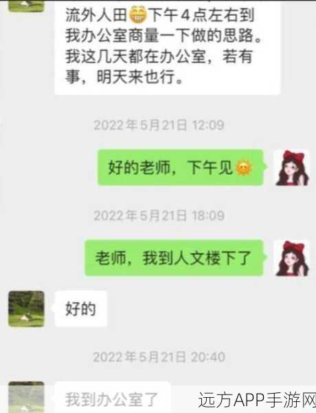 免费黑料:获取更多免费黑料,让你轻松掌握内幕资讯!