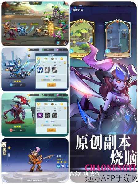 戒灵传说无限版震撼上线,魔幻世界等你来征服