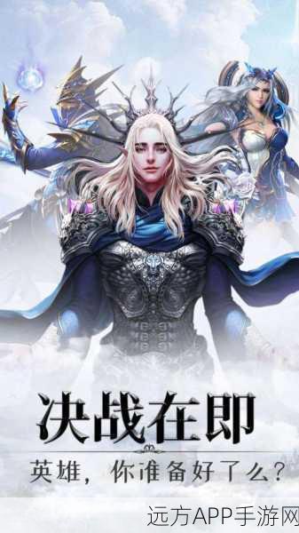 戒灵传说无限版震撼上线,魔幻世界等你来征服