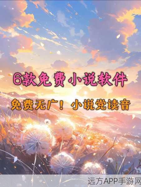 免费看黑料app下载污:推荐几款免费无广告的黑料观看软件下载!