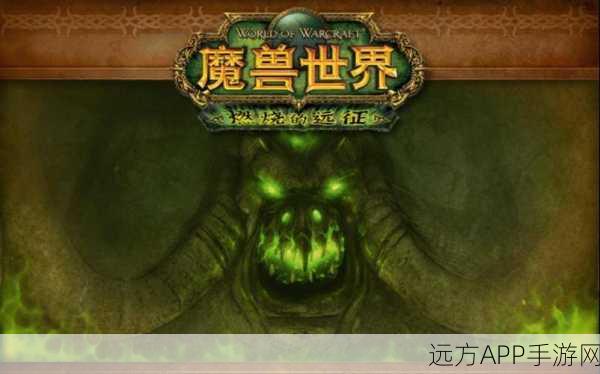 魔兽世界老是10帧率:魔兽世界:重新定义的10帧率极限体验