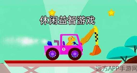 超级插头人游戏下载-休闲益智类手游