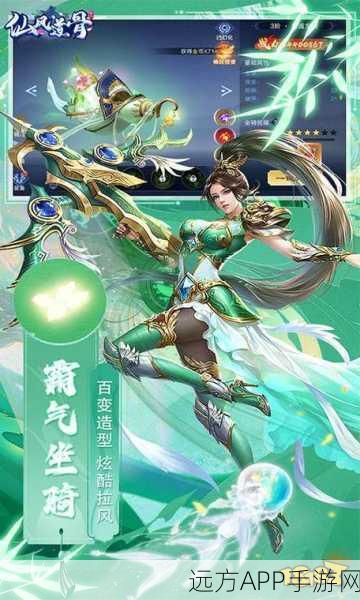 人龙传说手游九游下载-巨作东方仙侠角色扮演修仙战斗手游