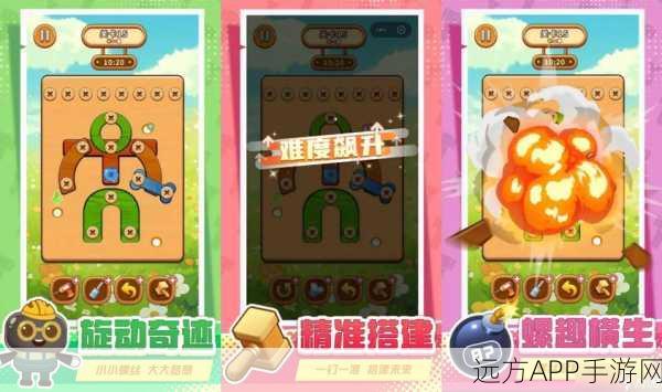 切换盒子,挑战智慧极限的休闲益智手游新体验