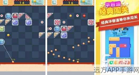 切换盒子,挑战智慧极限的休闲益智手游新体验