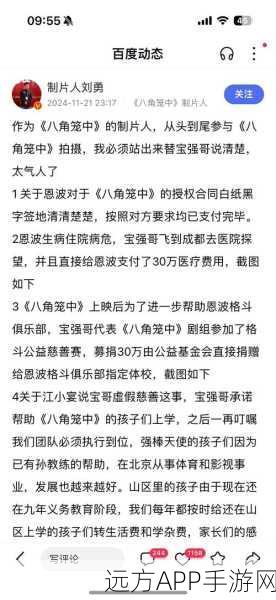 51cg吃瓜：“51cg吃瓜大赛：揭秘网络热议背后的真相与趣闻”