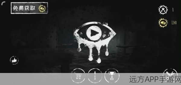 惊悚升级!魂之眼最新版下载解密恐怖新体验