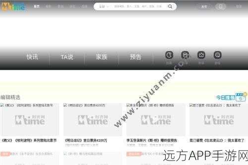 eeuss一区：“探索EEUSS一区的全新发展机遇与挑战”