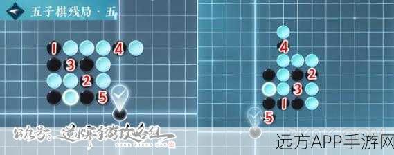 五子棋大战手游,智谋对决,休闲新选择!